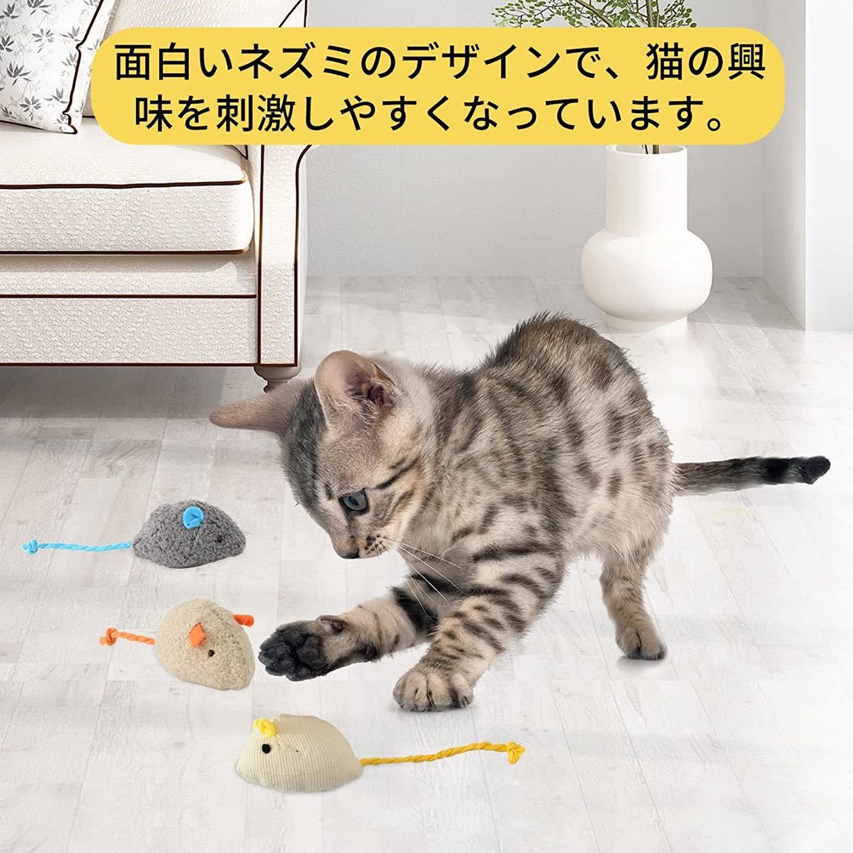 猫おもちゃ ドア掛け 6枚セット 猫じゃらし 自動回弾 噛むおもちゃ