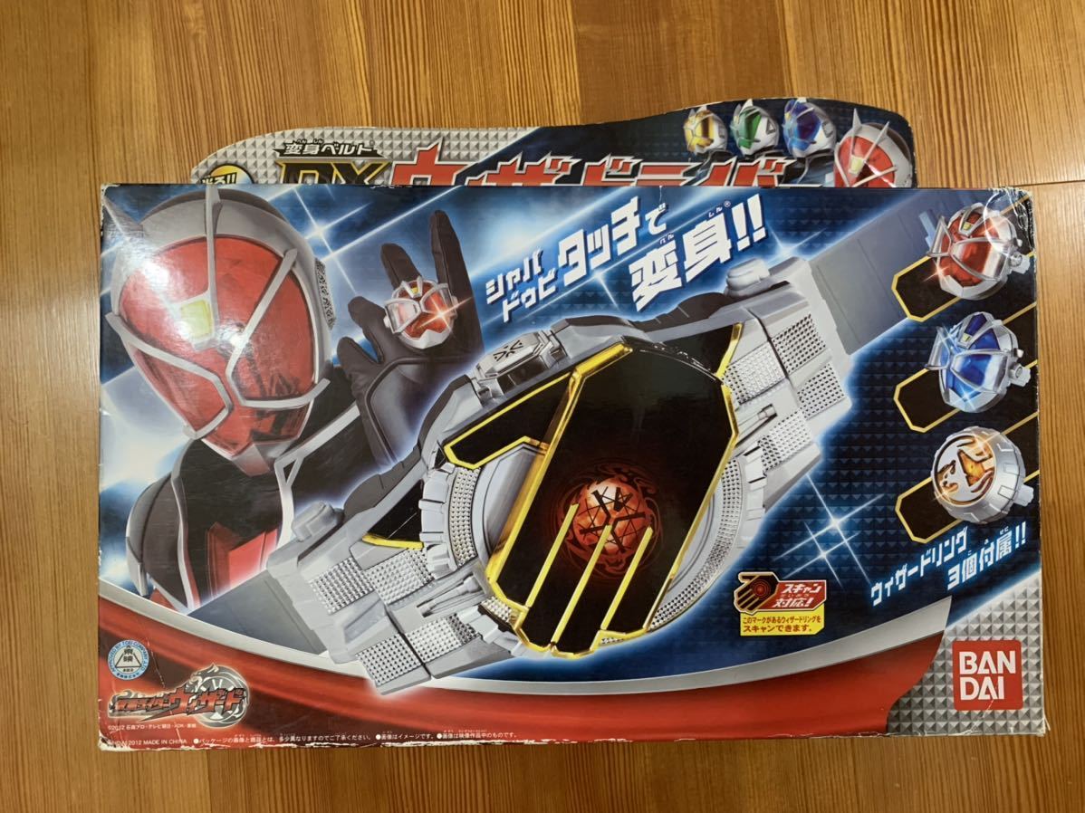 HOT即納 未開封 仮面ライダーウィザード 変身ベルト DXウィザー