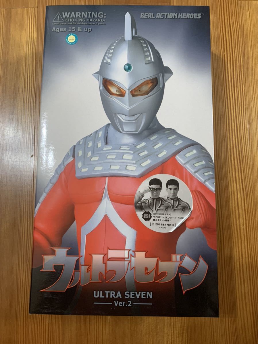 送料無料/新品】 未使用 開封 特撮 RAH Ver.2.0 510 ウルトラセブン