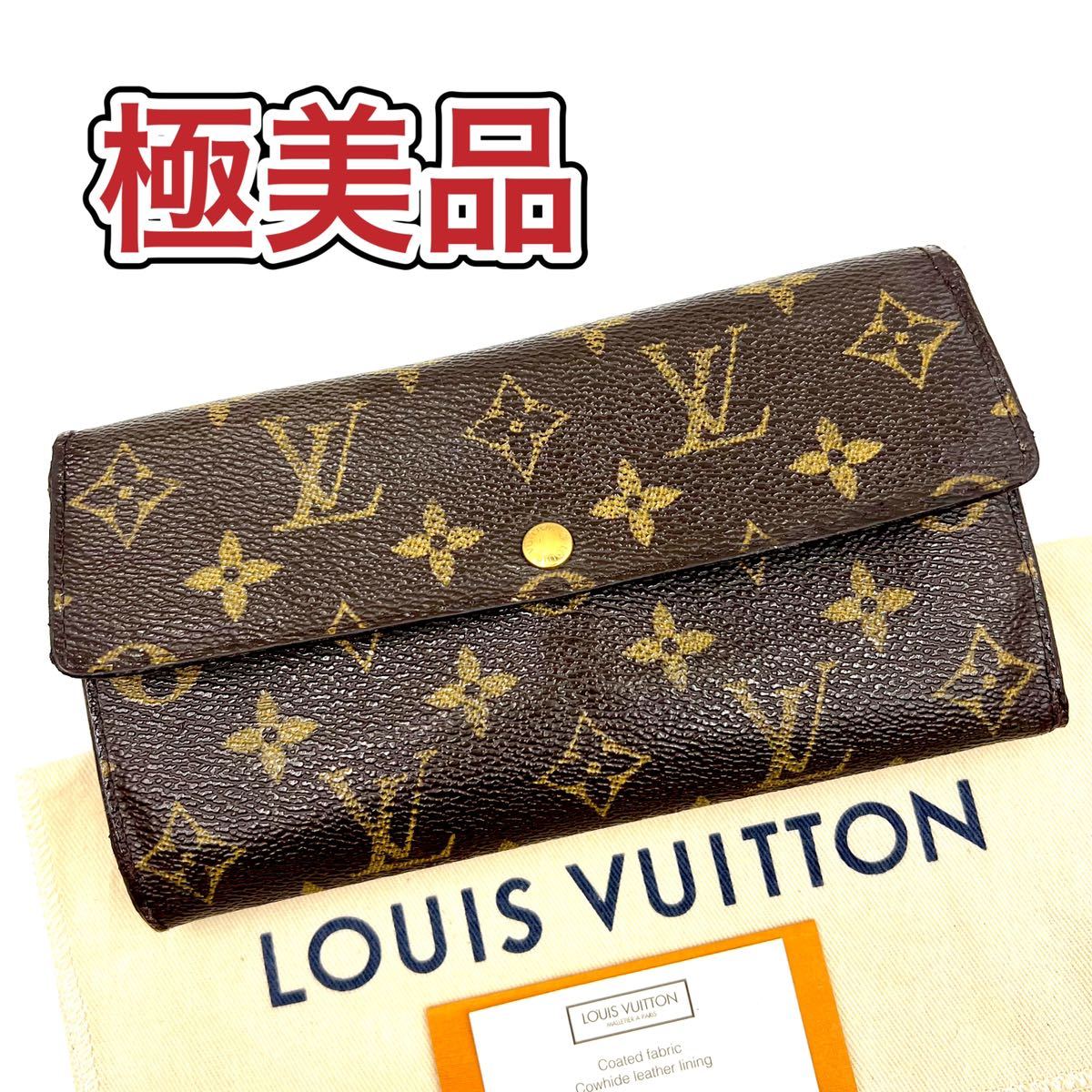 経典 新規未入荷❗️付属品完備❗️正規品 ルイヴィトン モノグラム