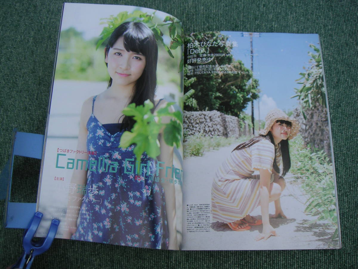 item_image_9