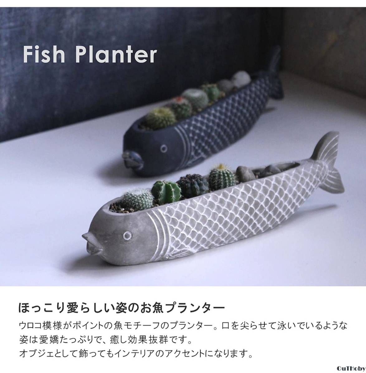 フィッシュ 魚 Lサイズ おしゃれ かわいい インテリア ガーデニング プランター ミニ鉢 多肉植物 植木鉢 盆栽 花 観葉植物 鉢植え 格安人気 Lサイズ フィッシュ 魚 Lサイズ おしゃれ かわいい インテリア ガーデニング プランター ミニ鉢 多肉植物 植木鉢 盆栽 花 観葉植物 鉢植え 格安人気 Lサイズ