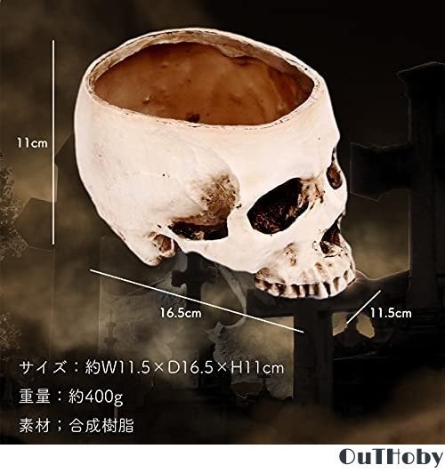 人気ブランドの ガイコツ ドクロ 小物入れ 置物 リアル 頭蓋骨 骸骨 おしゃれ かっこいい インテリア プランター 鉢 ハロウィン グッズ 飾り 植木鉢 雑貨 Supergaleriasplaza Com Co 人気ブランドの ガイコツ ドクロ 小物入れ 置物 リアル 頭蓋骨 骸骨 おしゃれ かっこいい インテリア プランター 鉢 ハロウィン グッズ 飾り 植木鉢 雑貨 Supergaleriasplaza Com Co