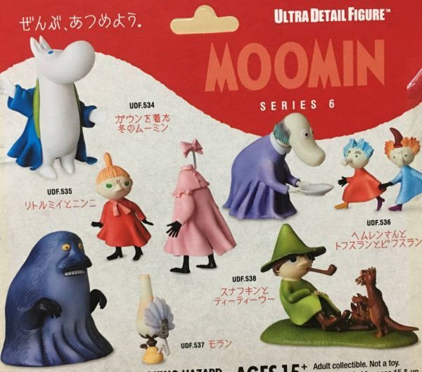 モラン ランプ フィギュア ムーミン MOOMIN 女の魔物 孤独な魔物 モラン ランプ フィギュア ムーミン MOOMIN 女の魔物 孤独な魔物