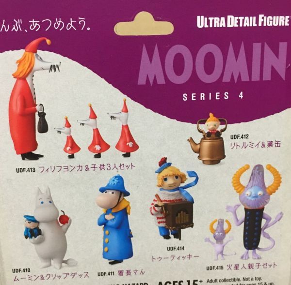 署長さん フィギュア ◎ ムーミン MOOMIN ◎ 警察 ポリス 人形 ドール 置物 インテリア おもちゃ プレゼント ギフト 贈り物