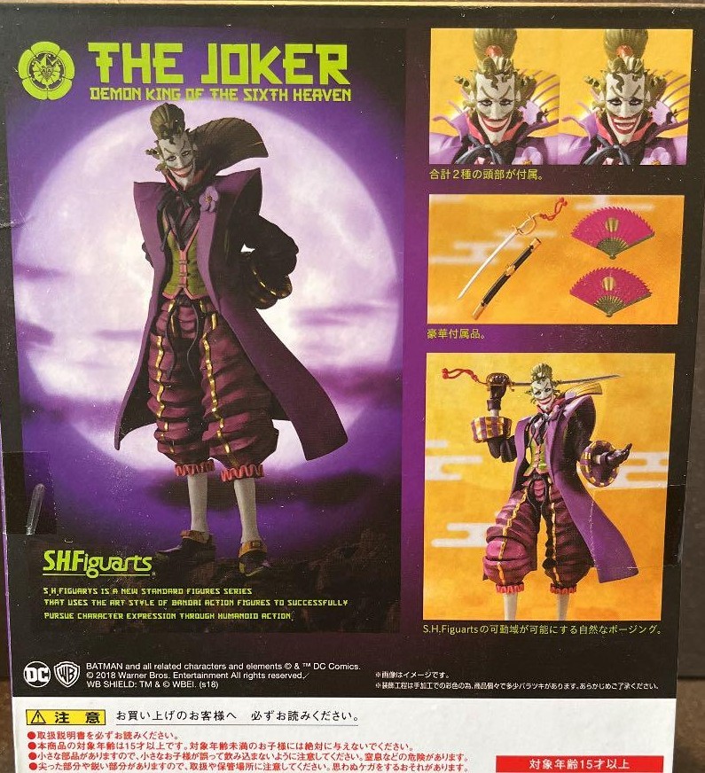 ニンジャバットマン 第六天魔王 ジョーカー フィギュアーツ S H ニンジャバットマン 第六天魔王 ジョーカー フィギュアーツ S H