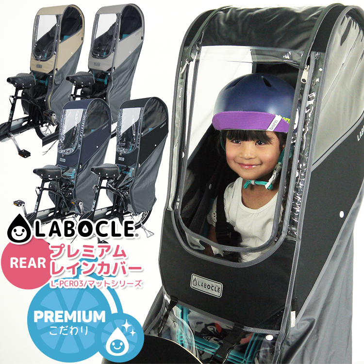 全商品オープニング価格 130 SHINEHAI QIMH自転車チャイルドシートレインカバー ブラック discoversvg.com 全商品オープニング価格 130 SHINEHAI QIMH自転車チャイルドシートレインカバー ブラック discoversvg.com