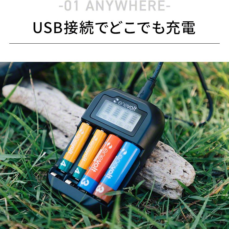 充電池 充電器 単3 単4 対応 モニター搭載 USB接続で ACアダプタ モバイルバッテリー 電源 供給できる ニッケル水素 専用 充電用 ene19614a_画像3