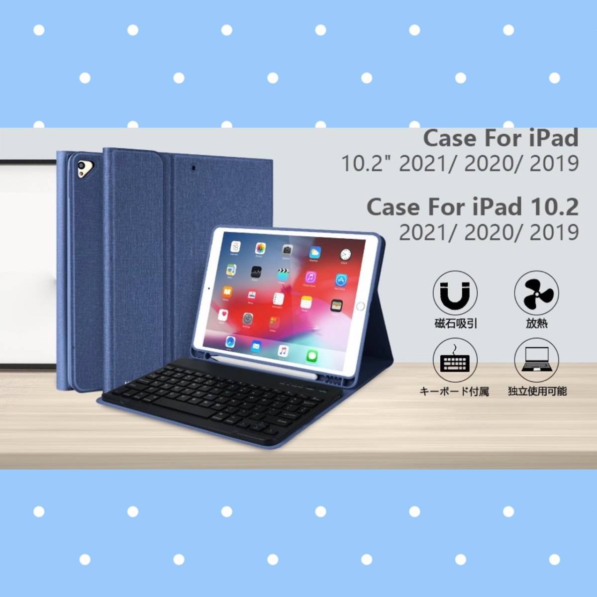 高価値 【iPadを瞬時により便利で使いやすいMacbook仕様に早替え