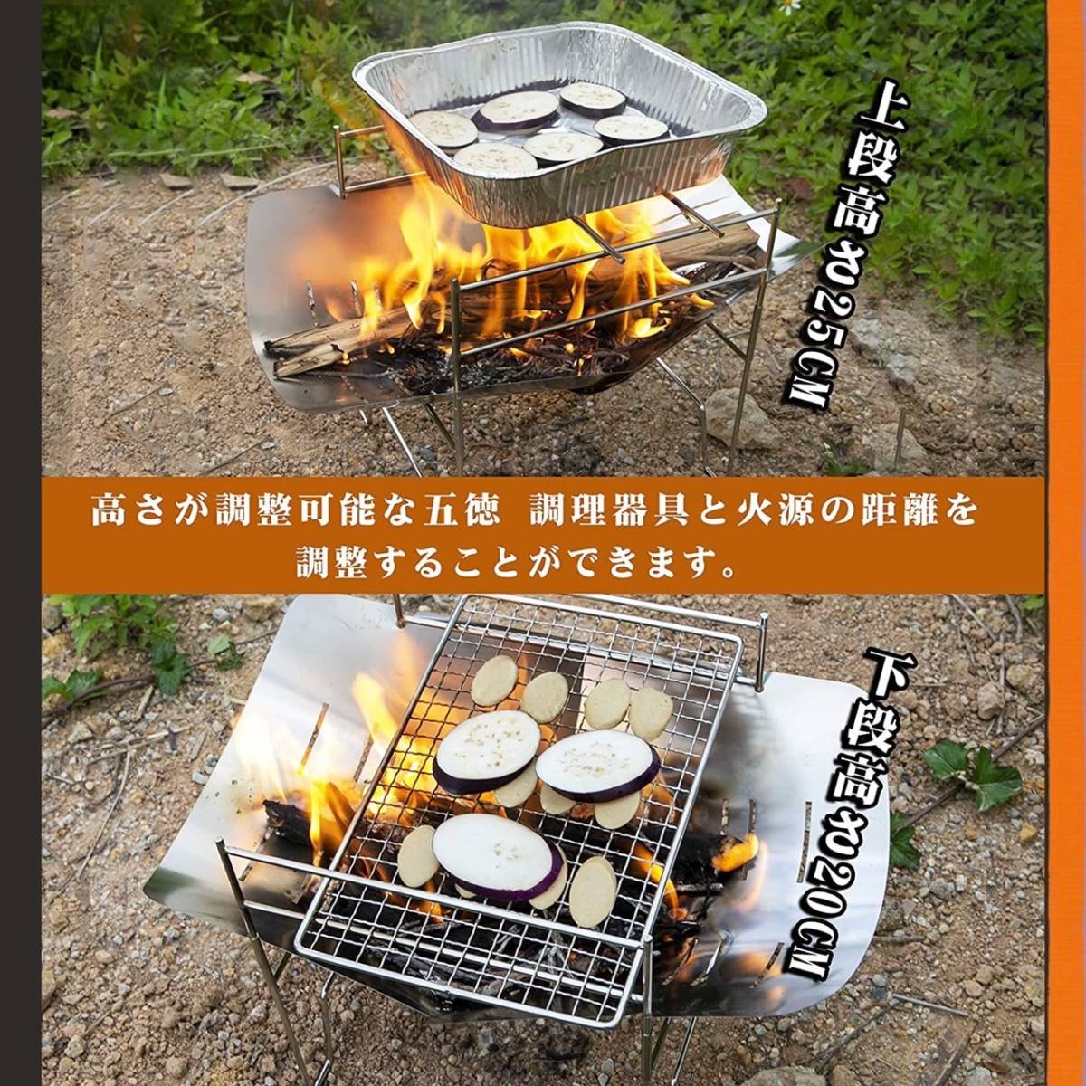 焚き火台の高さを2段階に調整OK☆使い勝手＆利便性抜群♪☆本格的BBQ