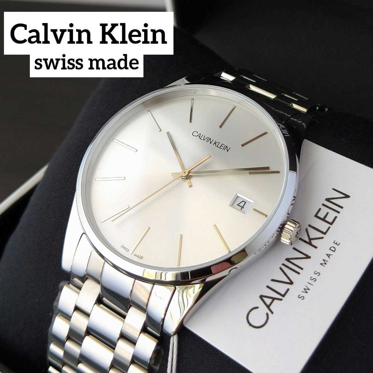 新品正規品!! スイス製腕時計 カルバンクライン Calvin Klein デイト 