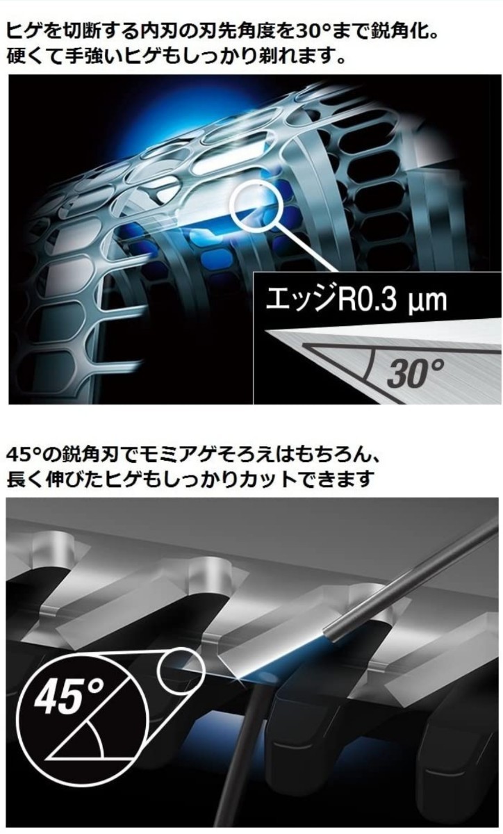 Panasonic パナソニック メンズシェーバー 3枚刃 ES-RL34-A【新品未開封】