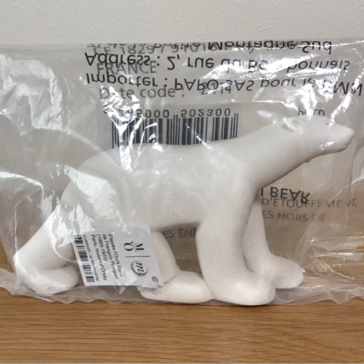 フランソワ ポンポン シロクマ 白熊 オルセー美術館 フィギュア フランソワ ポンポン シロクマ 白熊 オルセー美術館 フィギュア