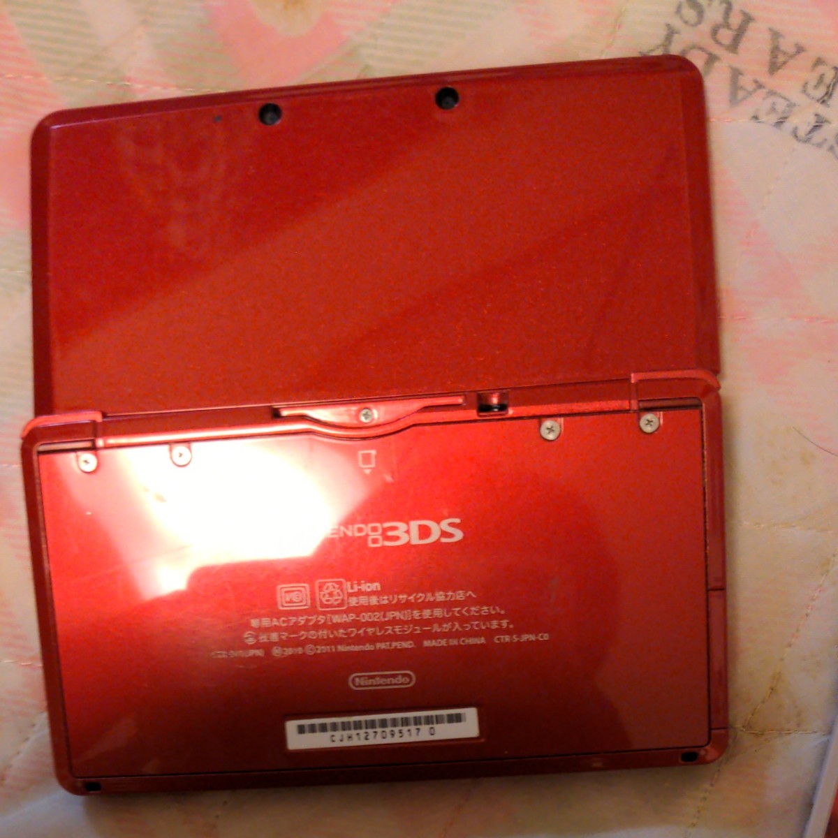 3DS2台＆カセットセット最終値下げ。