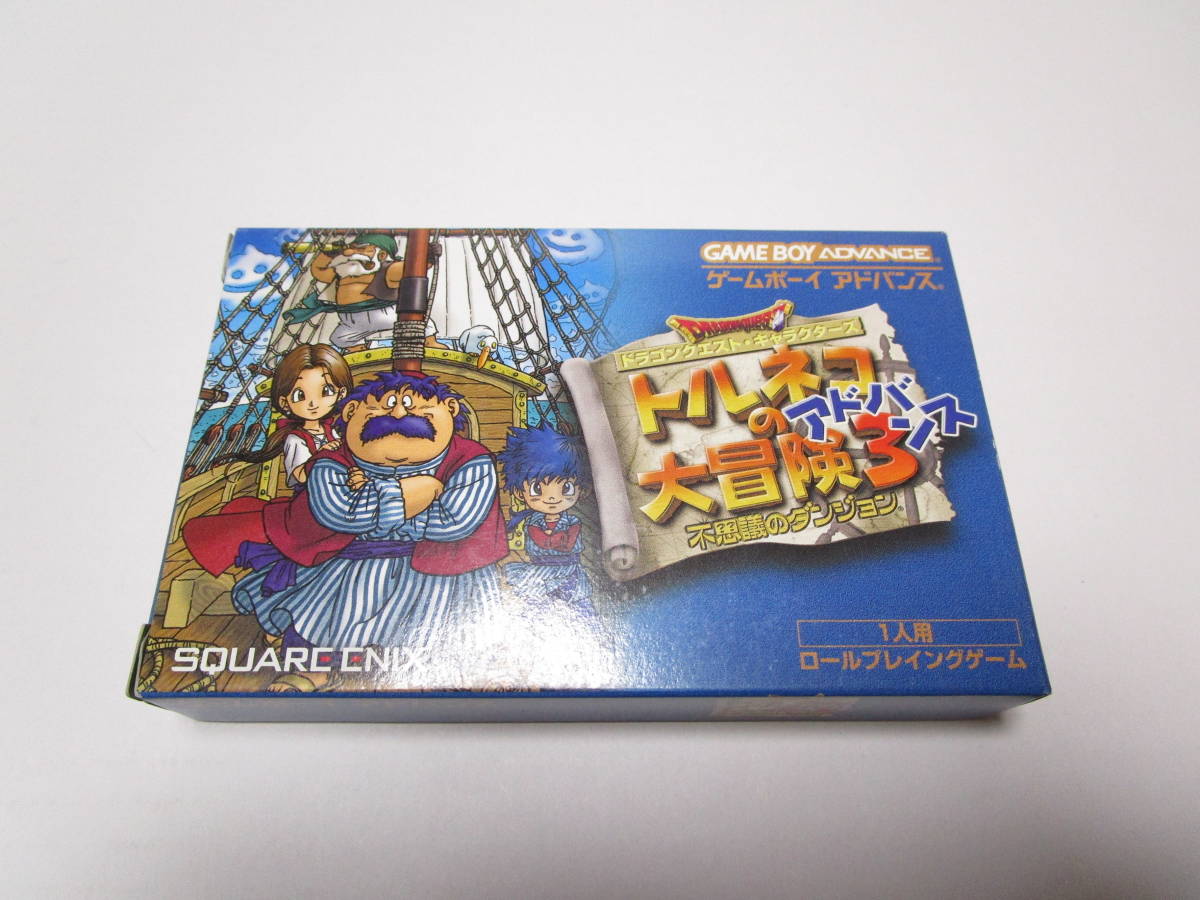 ゲームボーイアドバンス GBA ドラゴンクエスト・キャラクターズ