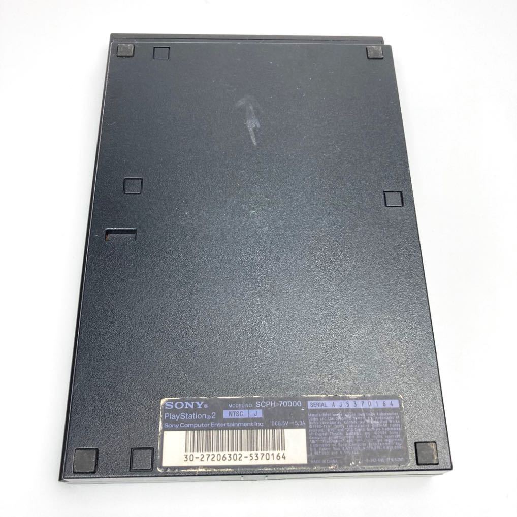 ★薄型★ PS1PS2読み込みOK SCPH 70000 PS2 本体セット プレステ2 プレイステーション2 PlayStation2 チャコールブラック SCPH-70000 黒