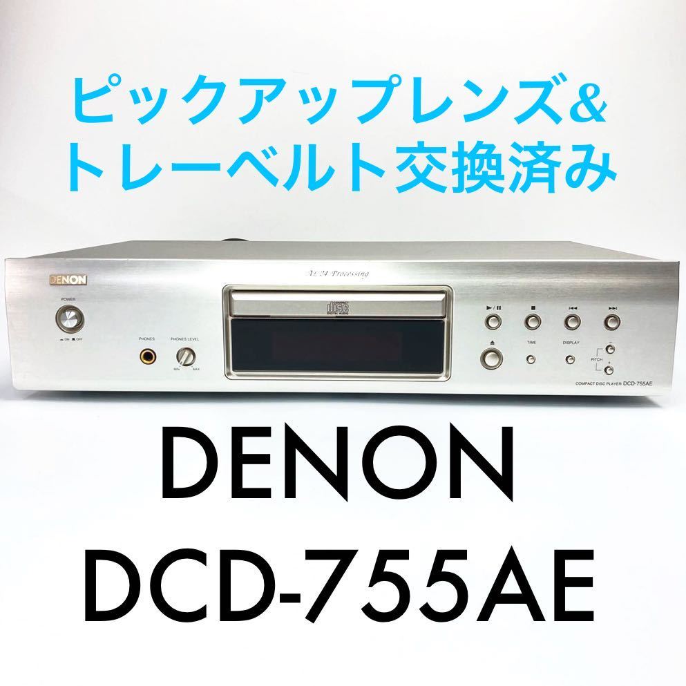 オーディオ機器 その他 海外花系 DENON デノン CDプレーヤー DCD-755AE - その他