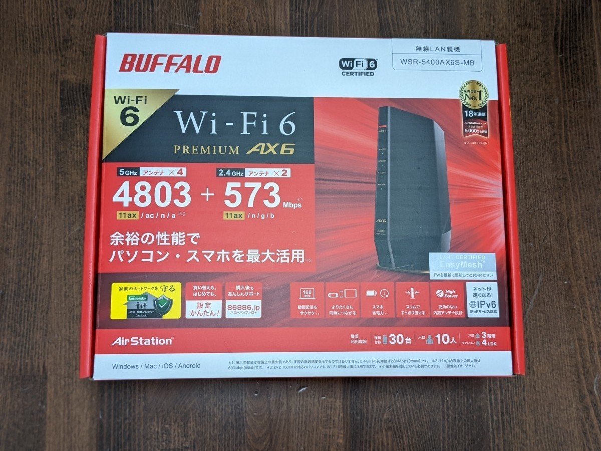 新品　バッファロー WiFi ルーター WSR-5400AX6S-MB