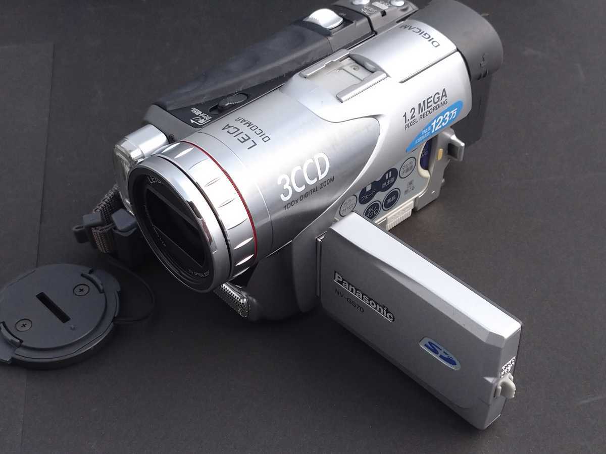 Panasonic パナソニック デジタルビデオカメラ NV-GS70K-S 付属品ほぼ