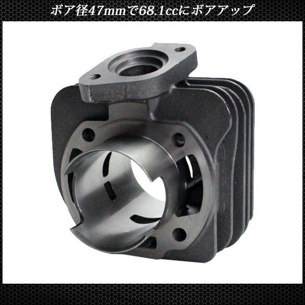 ジャイロ キャノピー X UP ボアアップ 68cc 47mm TA01 TA02 TD01 カスタム ピストン ガスケット 68.1cc シリンダー エンジン パーツ(ボアアップキット)|売買されたオークション情報、yahooの商品情報をアーカイブ公開 - オークファン(aucfan.com) ジャイロ キャノピー X UP ボアアップ 68cc 47mm TA01 TA02 TD01 カスタム ピストン ガスケット 68.1cc シリンダー エンジン パーツ(ボアアップキット)|売買されたオークション情報、yahooの商品情報をアーカイブ公開 - オークファン(aucfan.com)