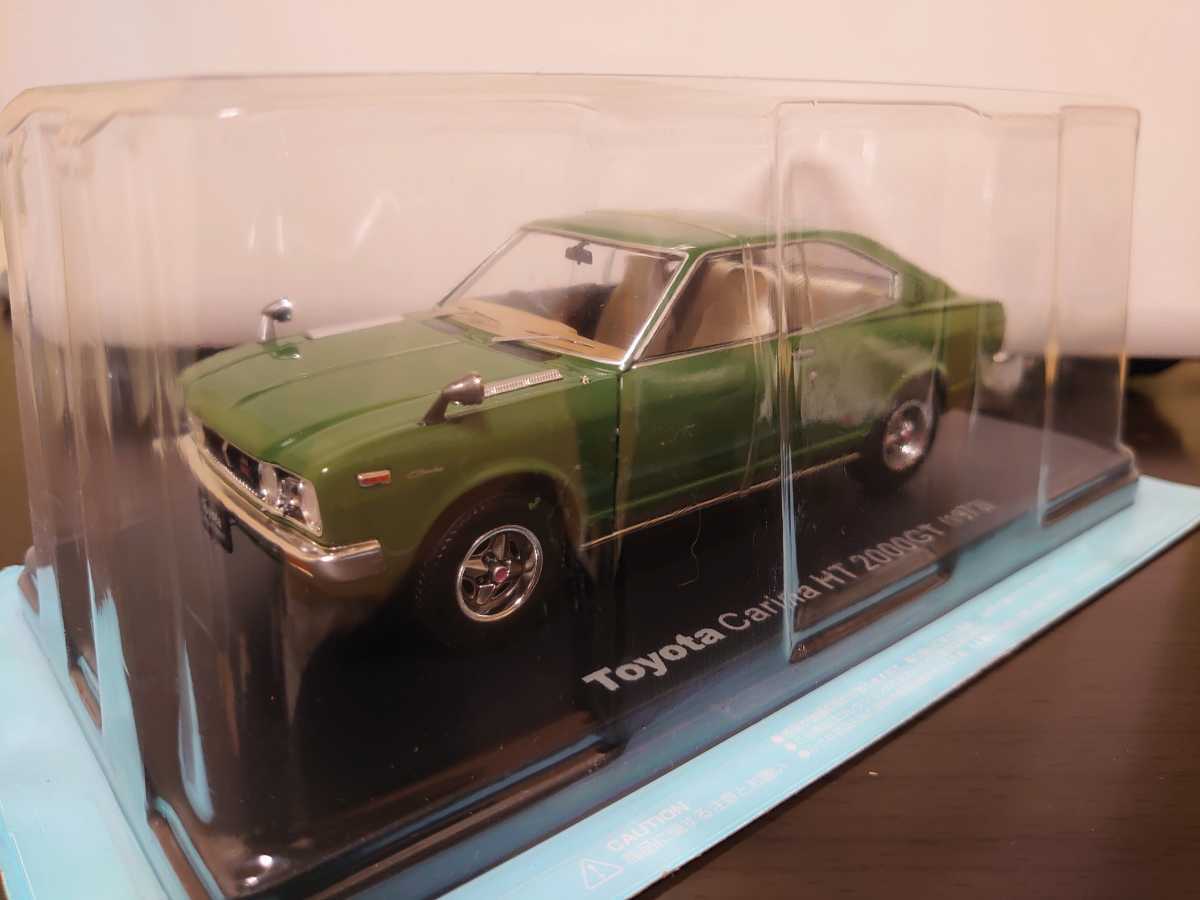 アシェット 24 国産名車コレクション ミニカー カリーナ HT 2000GT