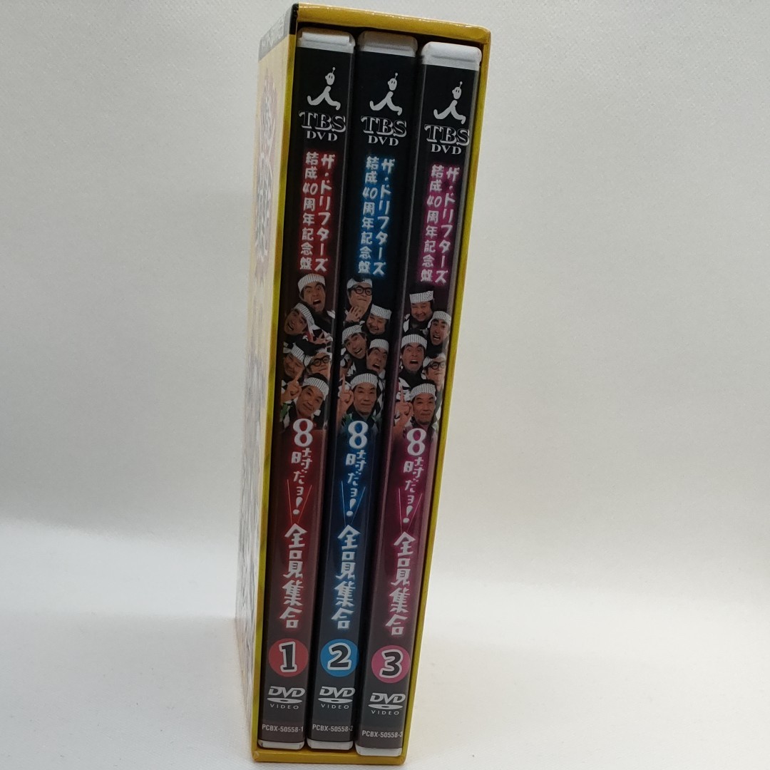 8時だョ 全員集合 ザ・ドリフターズ DVD-BOX ドリフ 8時だよ全員 8時だョ 全員集合 ザ・ドリフターズ DVD-BOX ドリフ 8時だよ全員