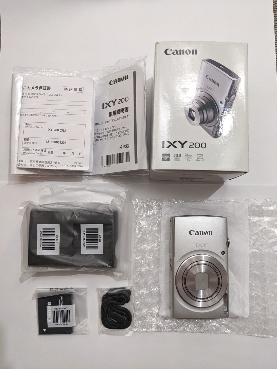 Canon IXY200 SL コンパクトデジタルカメラ シルバー ccorca.org