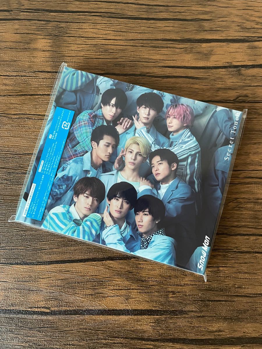 Secret Touch / Snow Mania S1 セット-