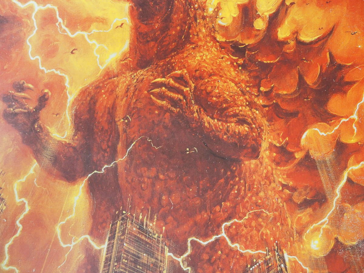 月末限定値下げ・B2サイズ・ポスター・『ゴジラ』1984年 生頼 月末限定値下げ・B2サイズ・ポスター・『ゴジラ』1984年 生頼