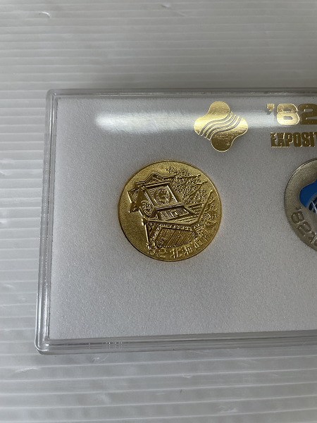 【保管品】82 北海道博覧会 メダル 3枚セット EXPOSITION HOKKAIDO 1982 金 銀 ゴールド シルバー 記念メダル レア コレクション_画像4