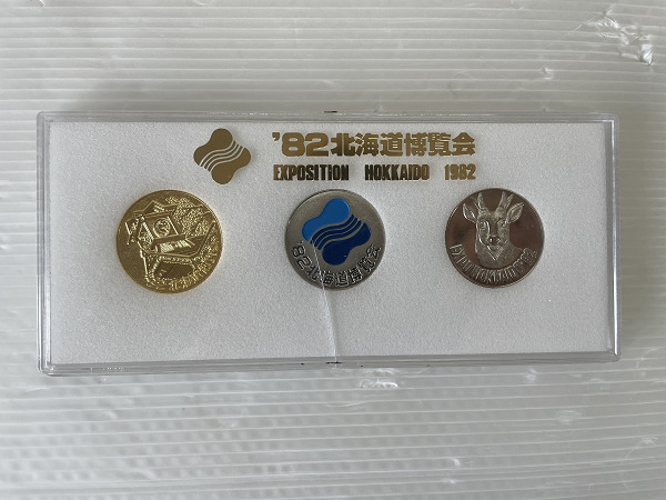 【保管品】82 北海道博覧会 メダル 3枚セット EXPOSITION HOKKAIDO 1982 金 銀 ゴールド シルバー 記念メダル レア コレクション_画像1