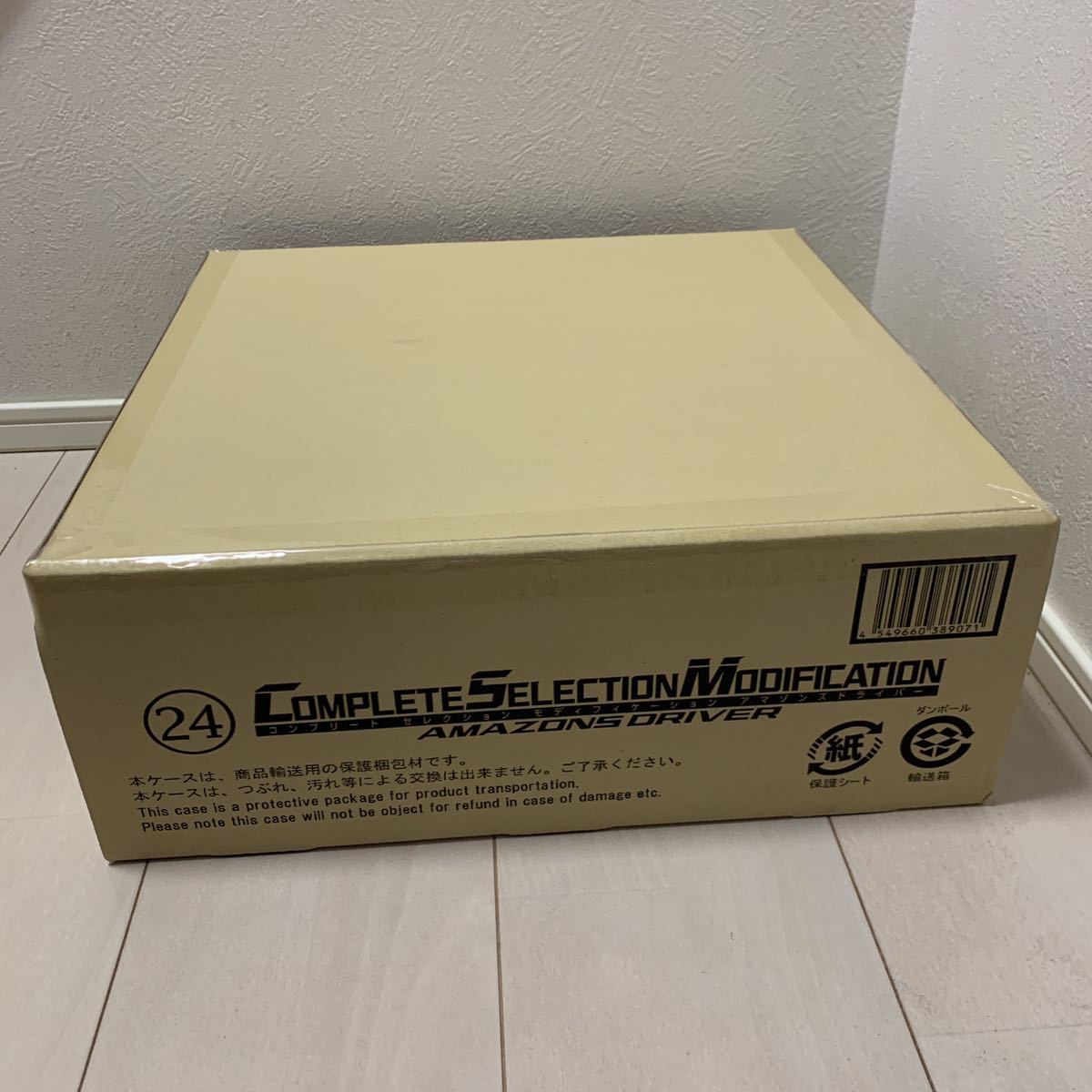輸送箱未開封 CSM アマゾンズドライバー COMPLETE SELECTION