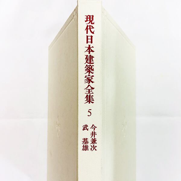  present-day Japan construction house complete set of works 5 now .. next |. basis male 