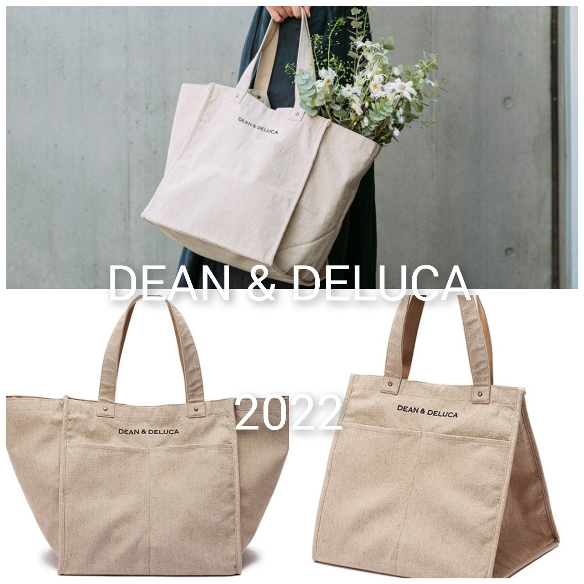 最新　リネンマーケットトートバッグ　 Lサイズ　DEAN & DELUCA 　公式　ディーンアンドデルーカ