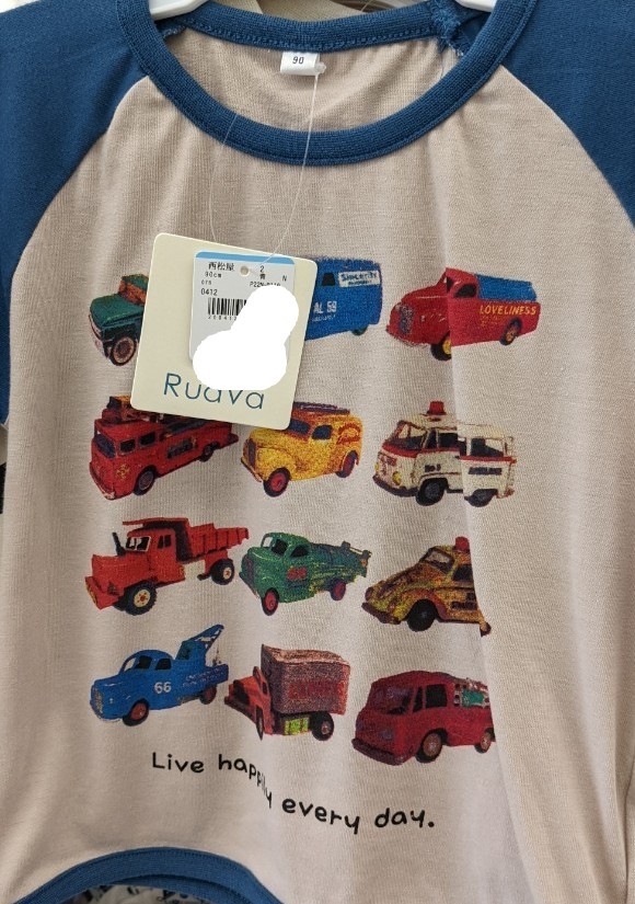 78%以上節約 半袖Tシャツ 車柄 130 tdh-latinoamerica.de