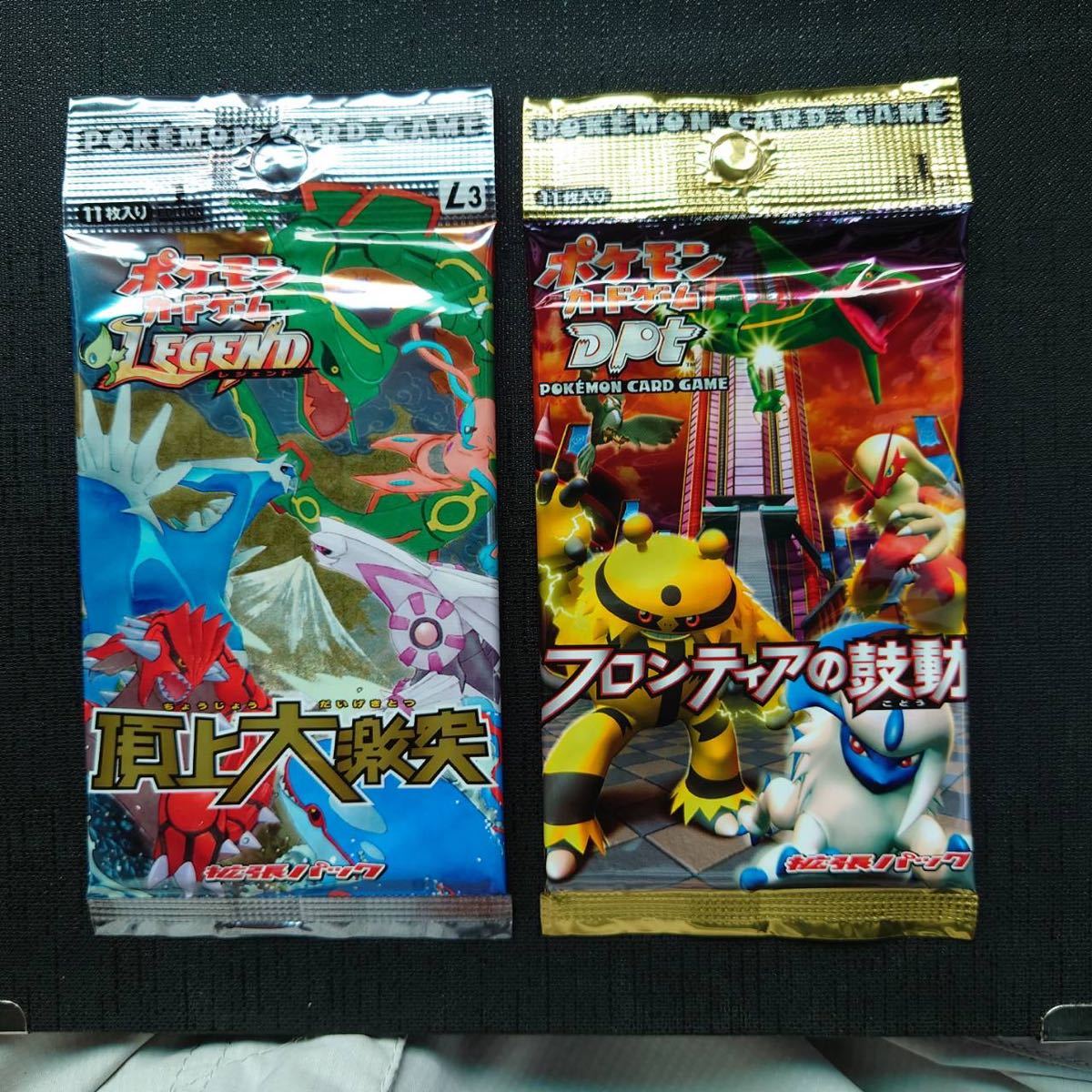 エクルベージュ フロンティアの鼓動 未開封 ポケモンカード - 通販