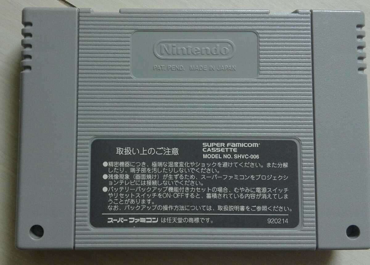 セリエA　エースストライカー　スーパーファミコン_画像2