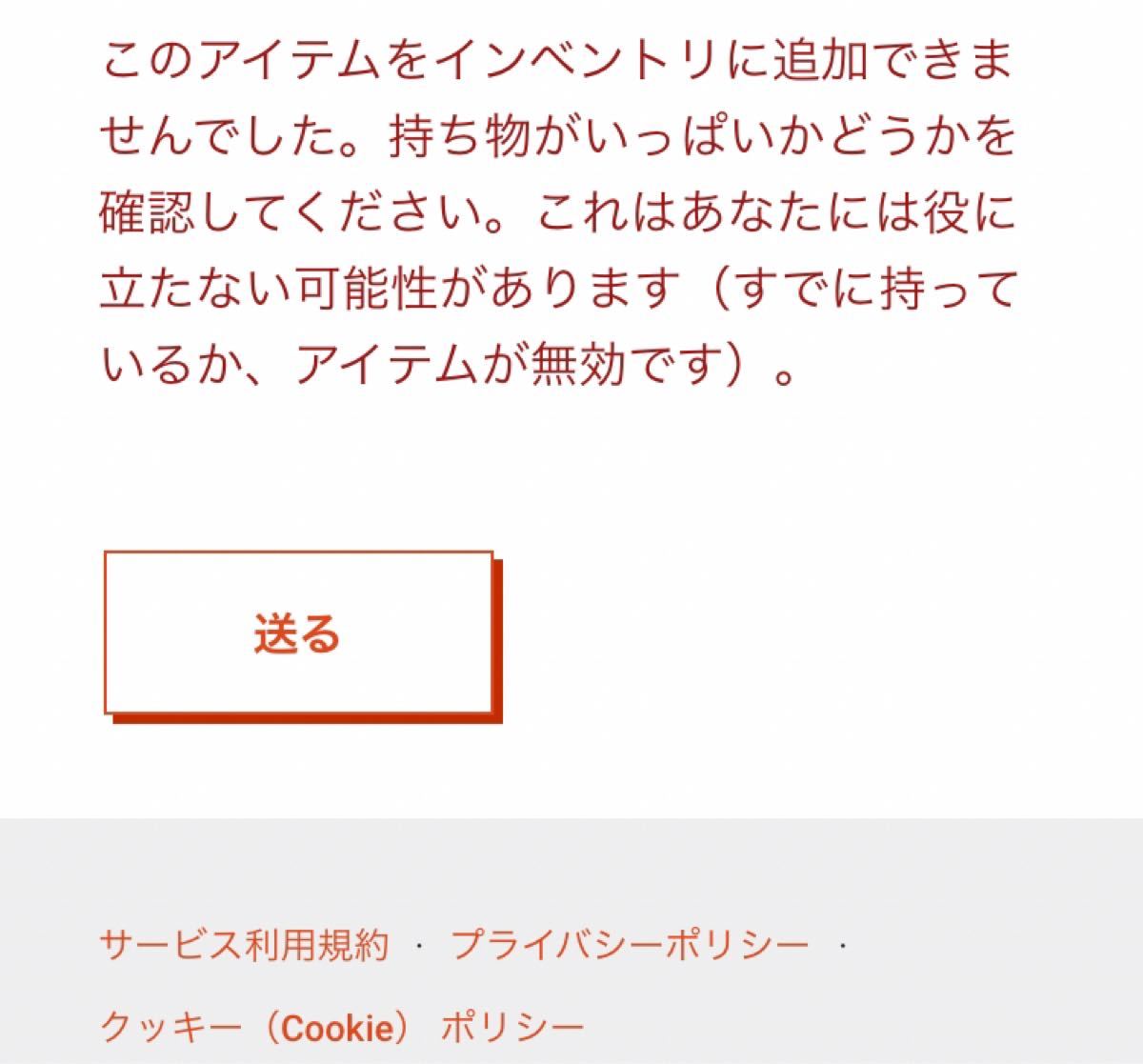 Paypayフリマ ポケモンgo カード アバターコード Paypayフリマ ポケモンgo カード アバターコード