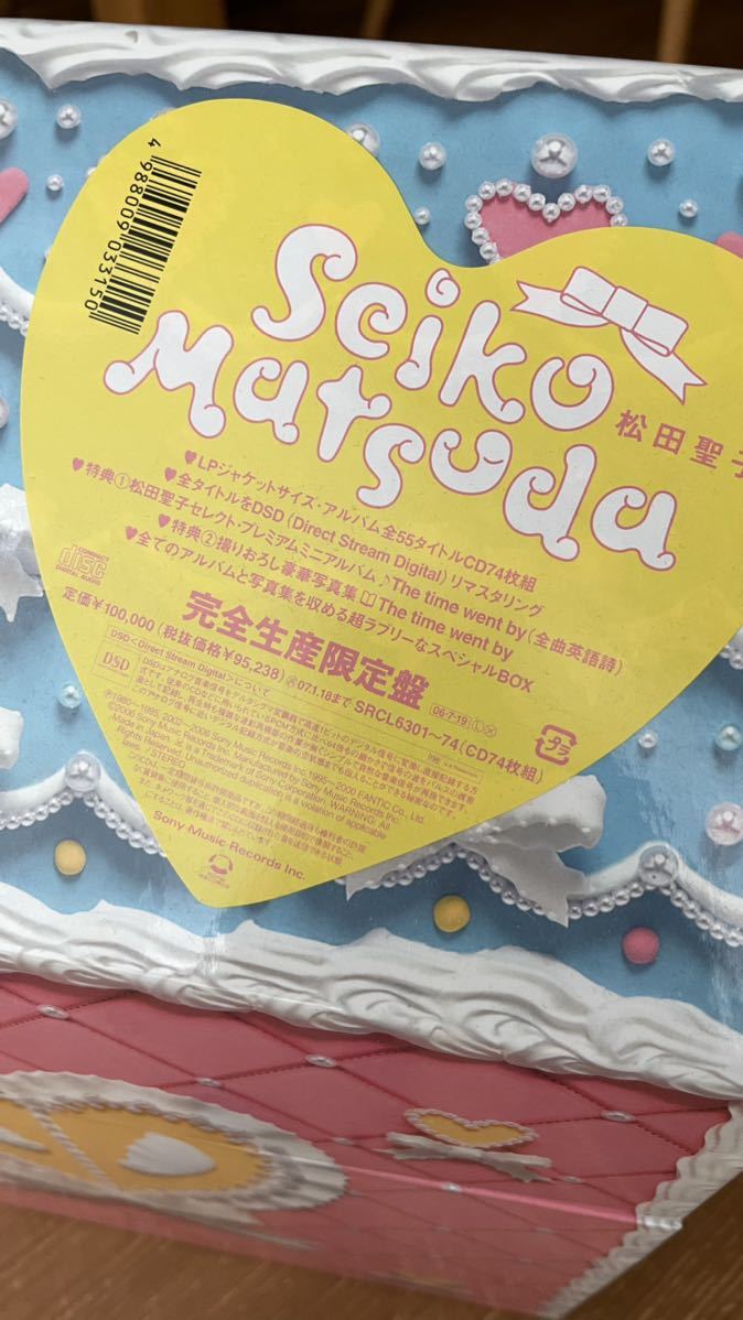 松田聖子 SEIKO MATSUDA BOX 定価10万円 松田聖子 SEIKO MATSUDA BOX 定価10万円