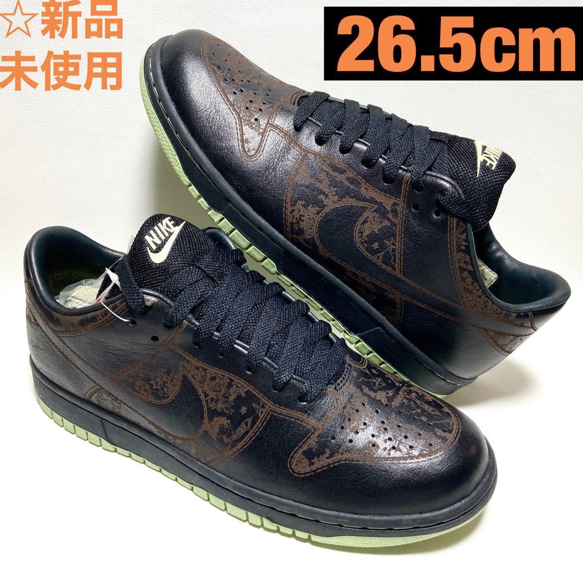 26.5cm NIKE W DUNK HIGH SP purple ダンク | tspea.org