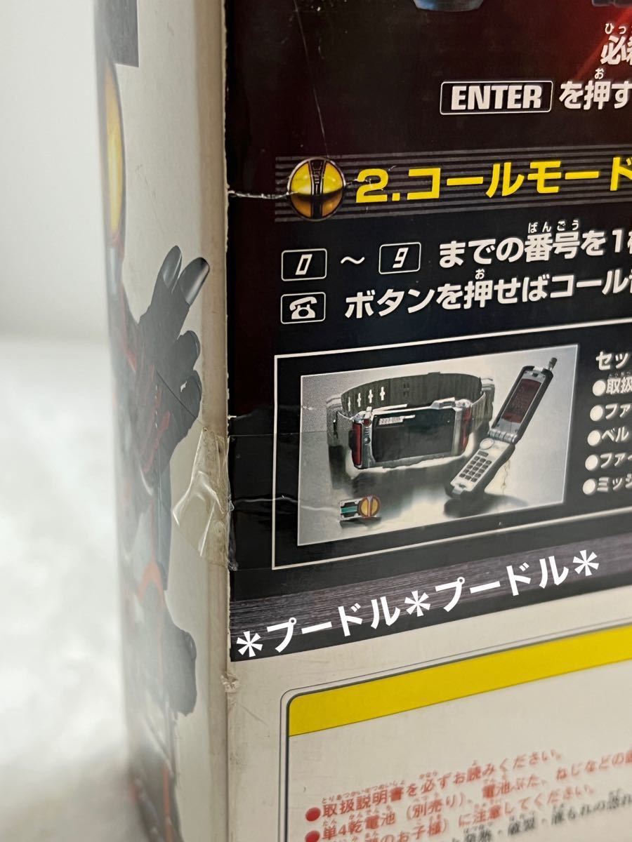 ☆希少品☆新品　仮面ライダー555  変身ベルト DXファイズドライバー 01 新品未開封品