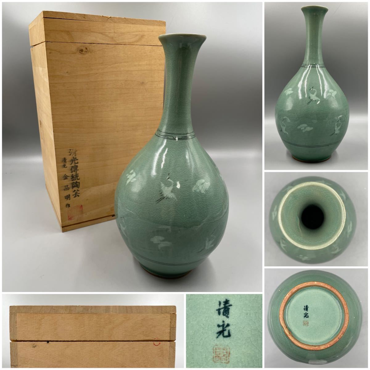 Yahoo!オークション - 蔵出 【清光金昌明作】花瓶 JS4222 清光博 Yahoo!オークション - 蔵出 【清光金昌明作】花瓶 JS4222 清光博