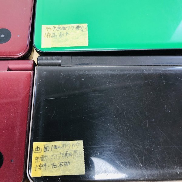 【動作確認済み/ジャンク/21-11-105】任天堂 ニンテンドーDSi LL まとめて7台セット_画像5