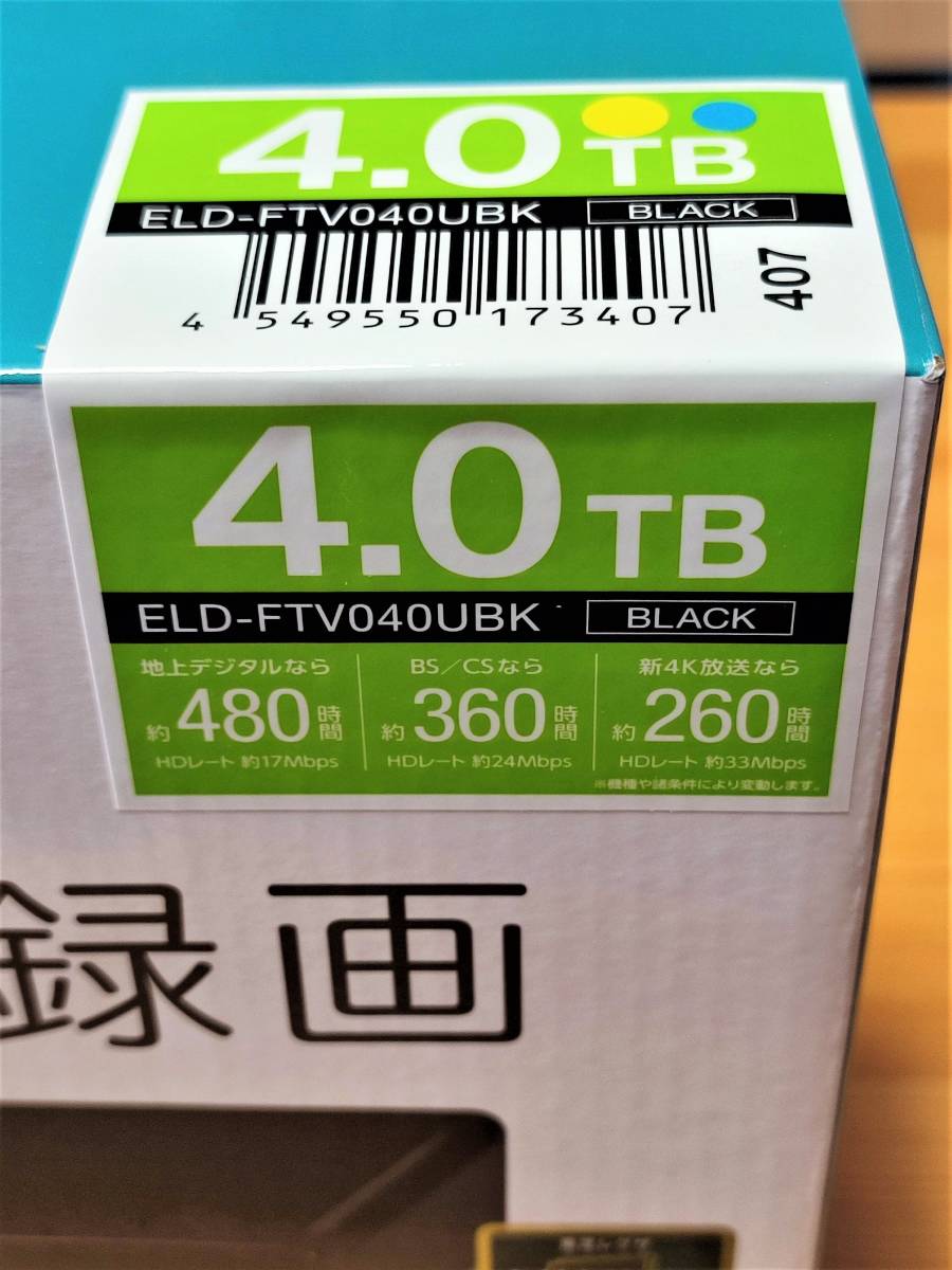 未使用 今年５月購入納品書付 ELECOM 4TB ELD-FTV040UBK 外付けハードディスク エレコム 4.0TB TV テレビ 外付けHDD 　ELD-JOTV040UBK