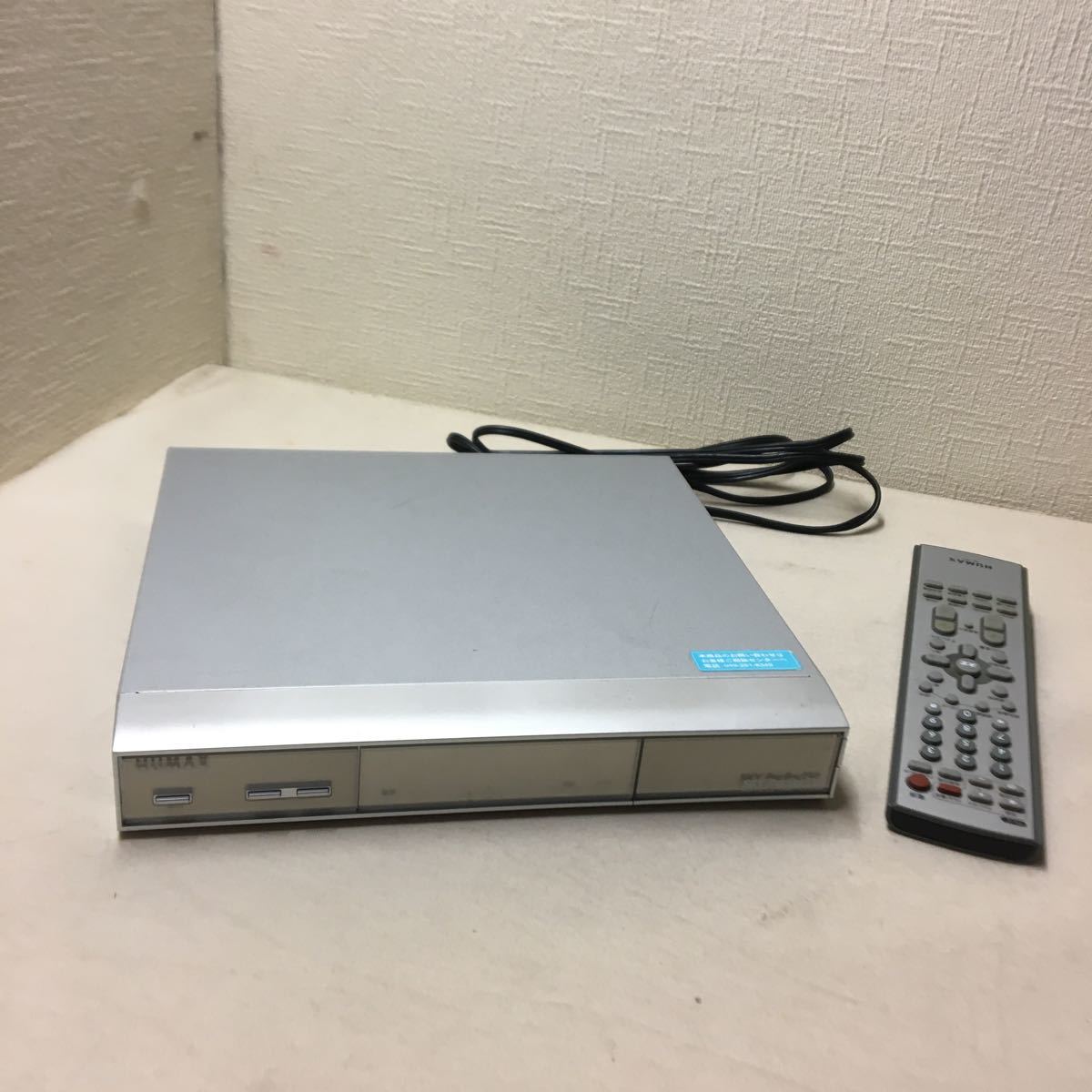 中古 ヒューマックス HUMAX スカパーチューナー CS-5000 リモコン付き　スカパーチューナー DIGITAL CS TUNER_画像1