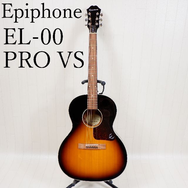 Epiphone アコースティックギター EL-00 PRO VS_画像1