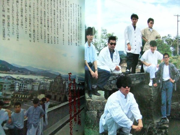 Yahoo!オークション - 明星ヘアカタログ MEN'S '85夏号 岡田 Yahoo!オークション - 明星ヘアカタログ MEN'S '85夏号 岡田