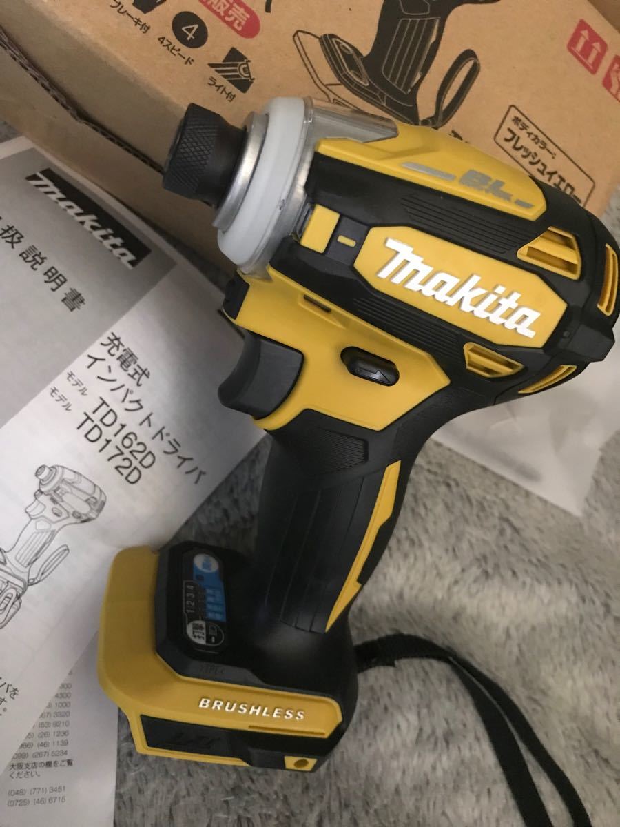 チャンピオン ツールズ匠マキタ マキタ makita フレッシュイエロー