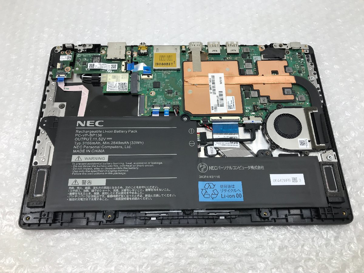 ジャンク【NEC】VersaPro VKT10C-6 Core i5-10210Y メモリ8GB ジャンク【NEC】VersaPro VKT10C-6 Core i5-10210Y メモリ8GB