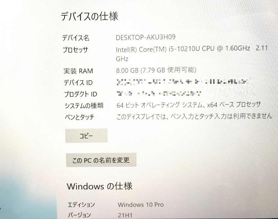 50％割引【気質アップ】 【DELL】Vostro 5391 Core i5-10210U メモリ8GB SSD1TB WiFi WEBカメラ  Bluetooth Windows10Pro 13.3インチ フルHD 中古ノートPC デル パソコン コンピュータ-MIYAKO-RAMEN.AT